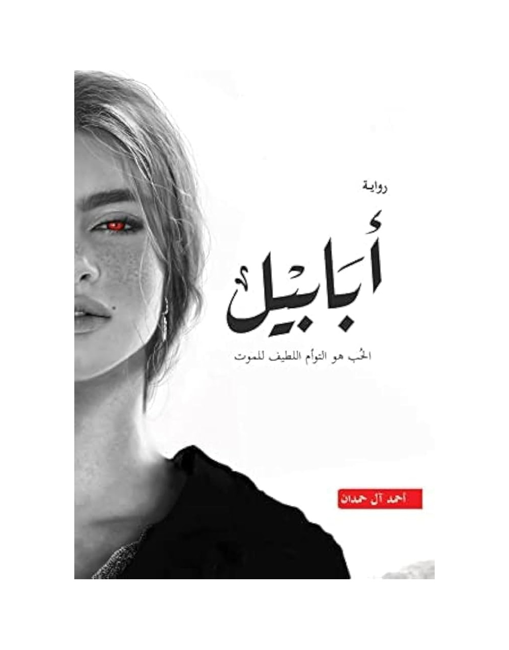 51vyq7ni0il__ac_uf8941000_ql80_