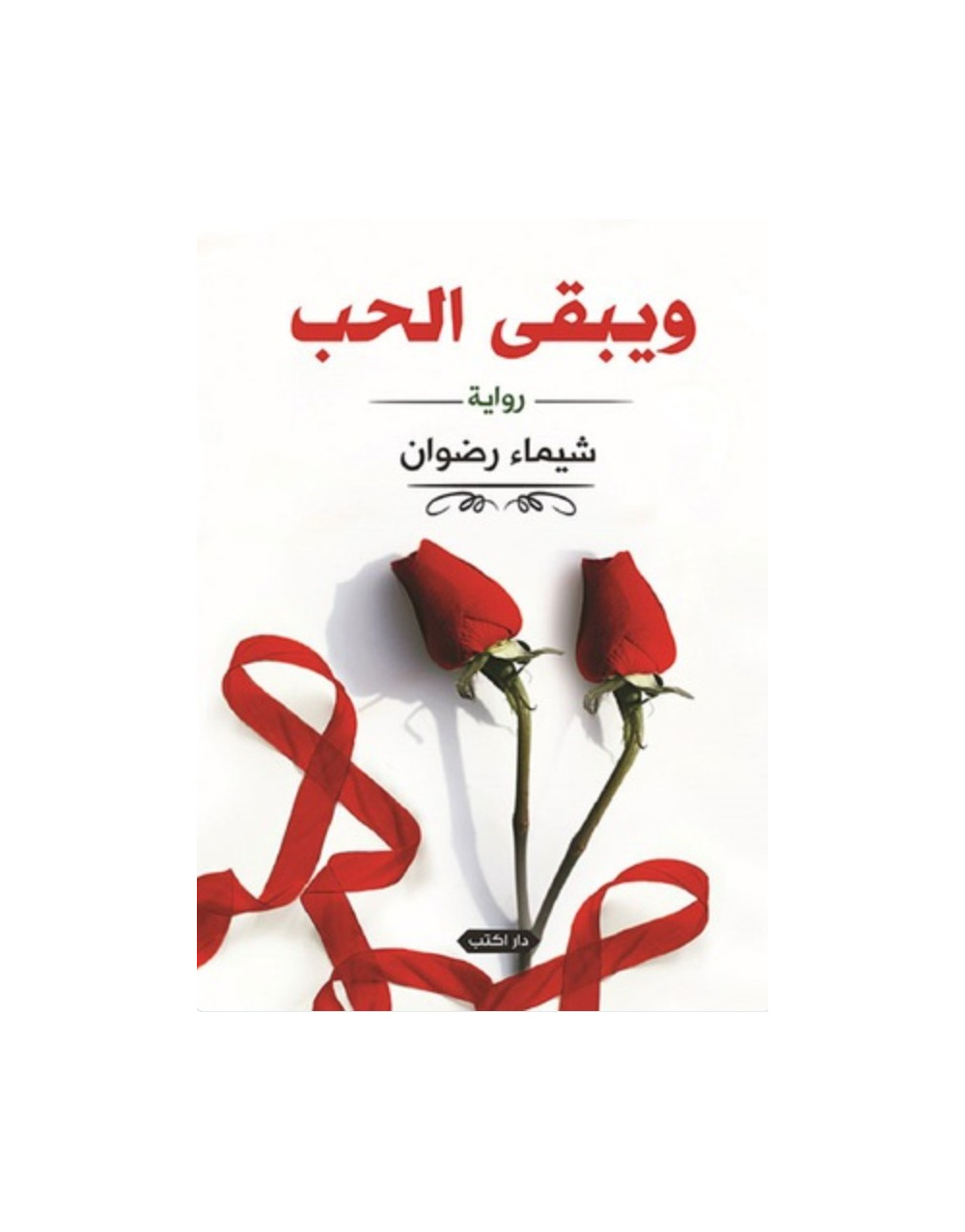 screenshot_20260224-0947392