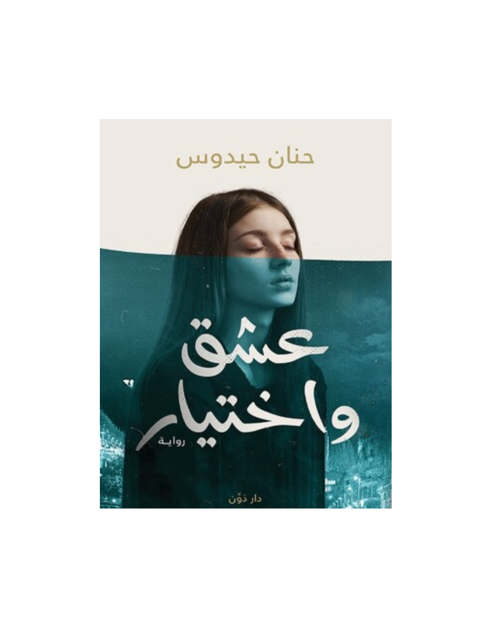 screenshot_20260224-1019172