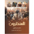asma_160405284
