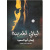 asma_713392012